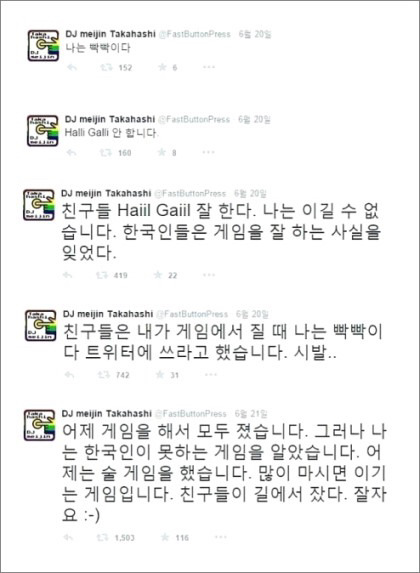 한국어 패치가 심하게 잘 된 외국인들 모음 | 인스티즈