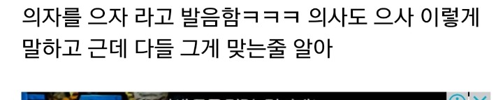 지방사람들이 은근히 착각하는 부분.jpg | 인스티즈