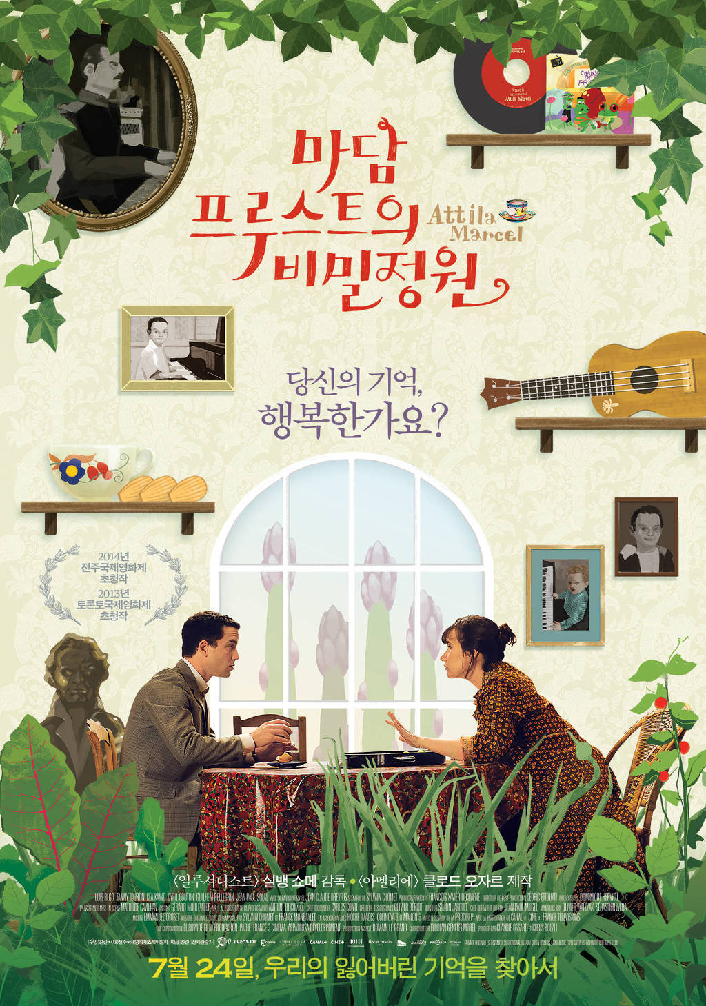 부부가 운영하고 만드는 영화포스터 회사 | 인스티즈