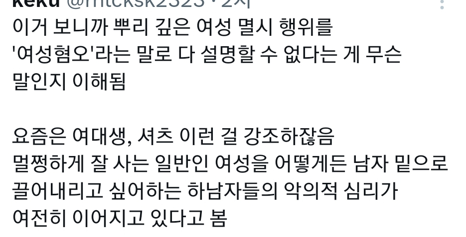 홀복이 나오기 이전엔 웨딩드레스가 성매매 의상이었음.X | 인스티즈