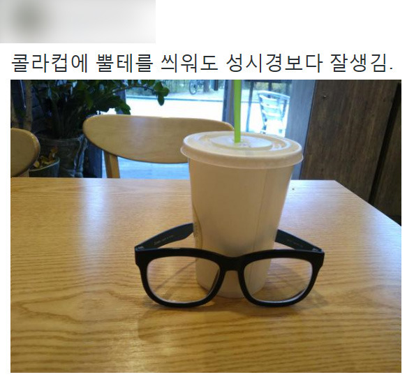  성시경 과거 발언으로 난리난 트위터 상황 | 인스티즈