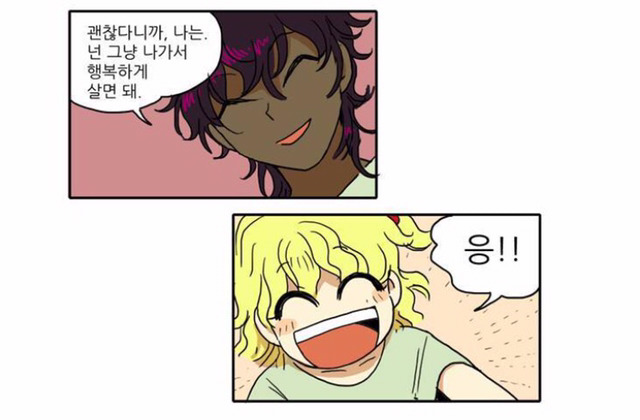 주관주의) 나쁜놈인데 자꾸 생각나고 끌리고 그렇게 덕통사고 제대로 당하는 웹툰 캐릭터들 TOP3 | 인스티즈