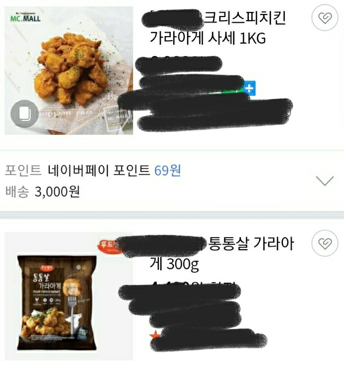 아직도 많이 보이는 일본말 3개 | 인스티즈