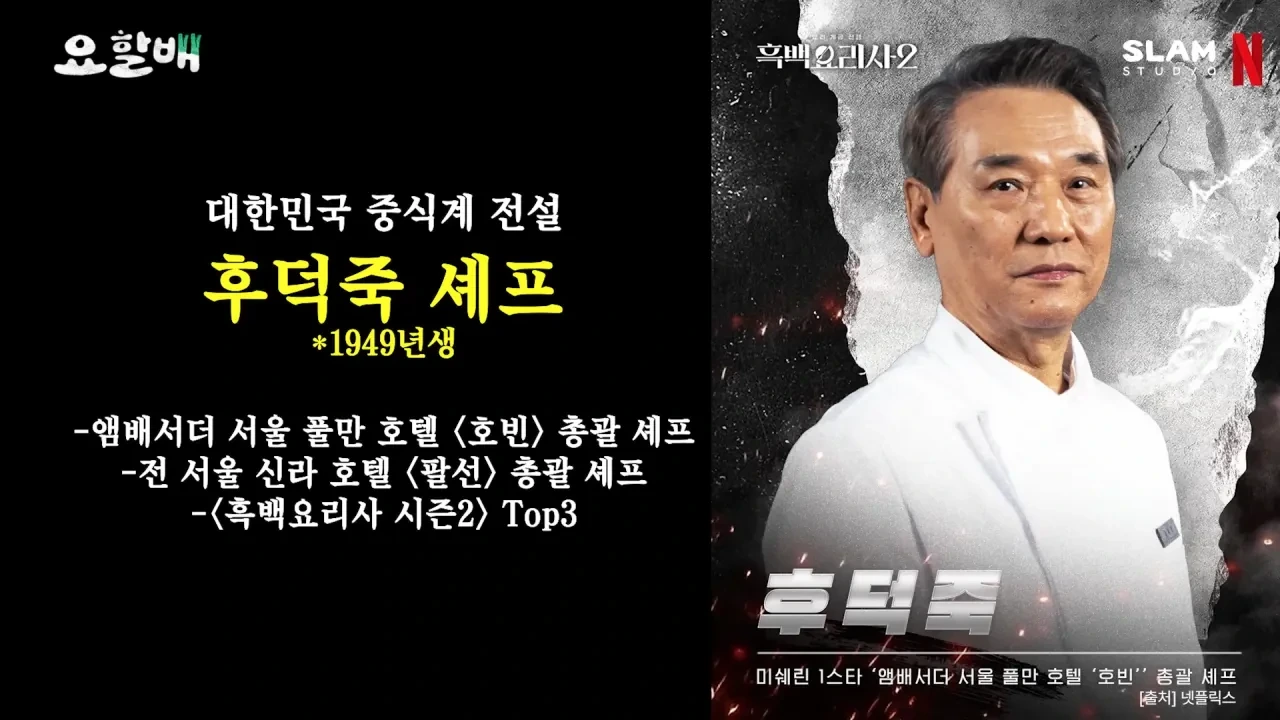 요할배 찍고 온 윤남노 근황 ㅋㅋㅋㅋㅋ | 인스티즈