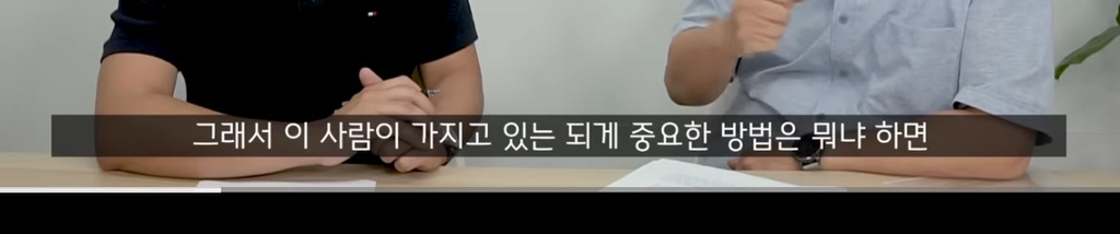 곁에서 몰래 나를 질투하는(자격지심 있는) 친구의 특징 | 인스티즈