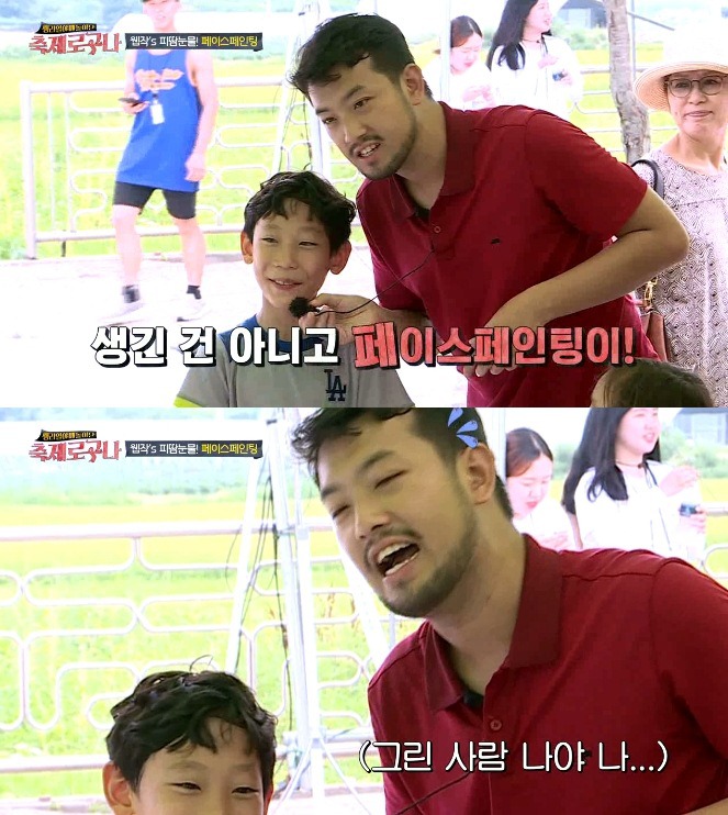 흔한 웹툰 작가 4인방의 페이스페인팅.jpg | 인스티즈