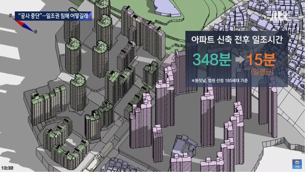 오죽했으면 법원이 공사 멈추라고 결정한 아파트 | 인스티즈