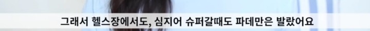 피부화장에 집착하지 않게된 어느 뷰티유투버의 이야기.jpg | 인스티즈