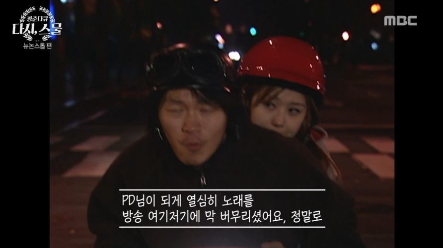 장나라가 가수로 성공할 수 있게 된 기폭제.jpg | 인스티즈