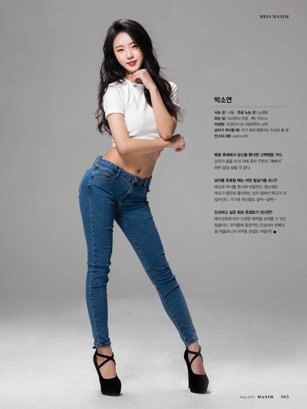 2017 미스 맥심 콘테스트 1라운드 후보자 | 인스티즈