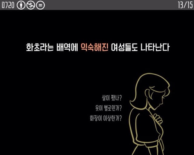 어떤남자가 자꾸 쳐다봐ㅜㅜ..... 화장을 너무 쎄게했나?ㅠㅠㅠ | 인스티즈