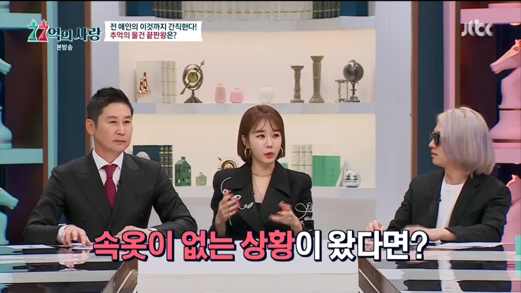 여친 집에서 샤워하고 나왔는데 갈아입을 팬티가 없을때....고민.jpg | 인스티즈