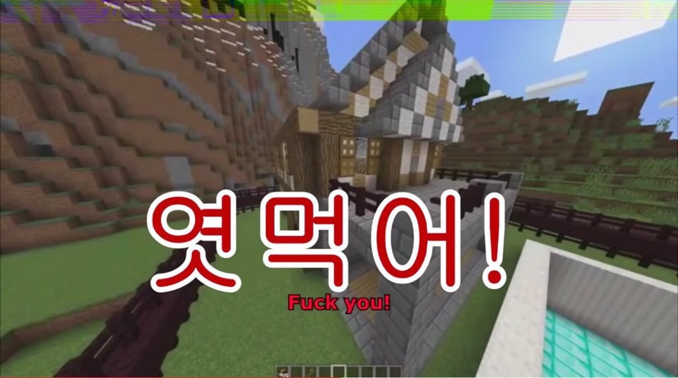 러시아 마인크래프트 디지털 살인마 (사람에 따라 공포스러울 수 있음)-스압주의 | 인스티즈
