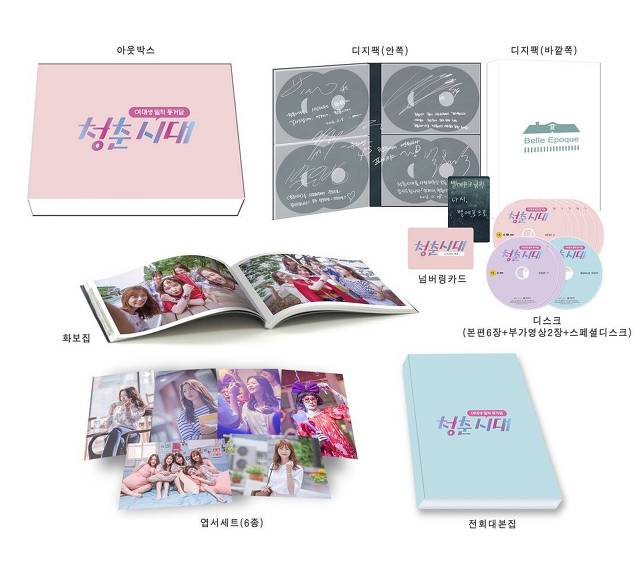 드덕들이 비싼돈주고 드라마 DVD/블루레이를 사는 이유.jpg | 인스티즈
