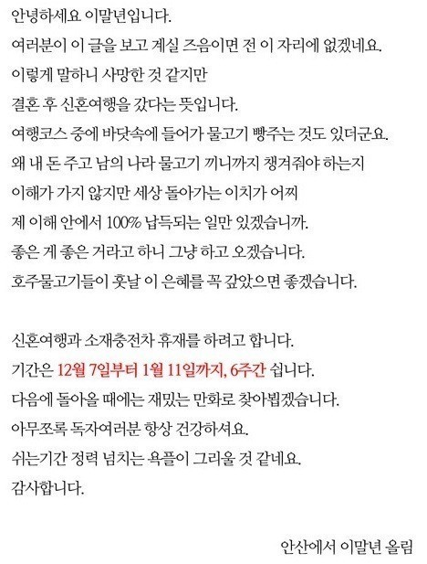주기적으로 봐줘야하는 이말년 말빨 레전드 | 인스티즈