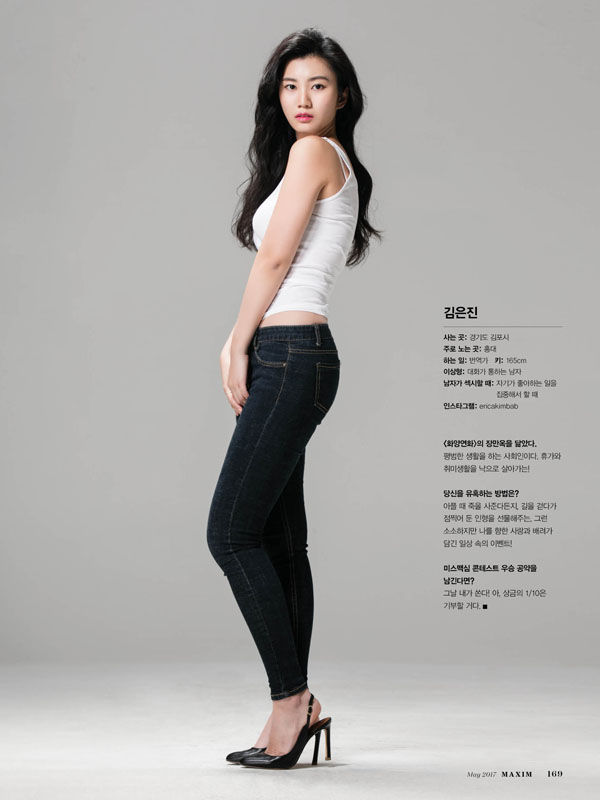2017 미스 맥심 콘테스트 1라운드 후보자 | 인스티즈