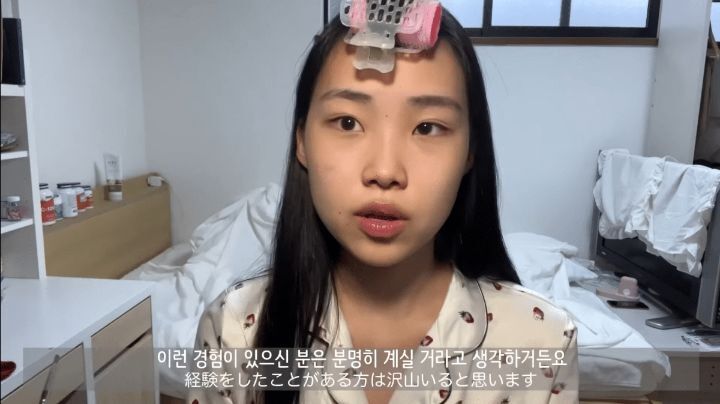 일본에서 꾸준히 논란인 '개구리화 현상' | 인스티즈