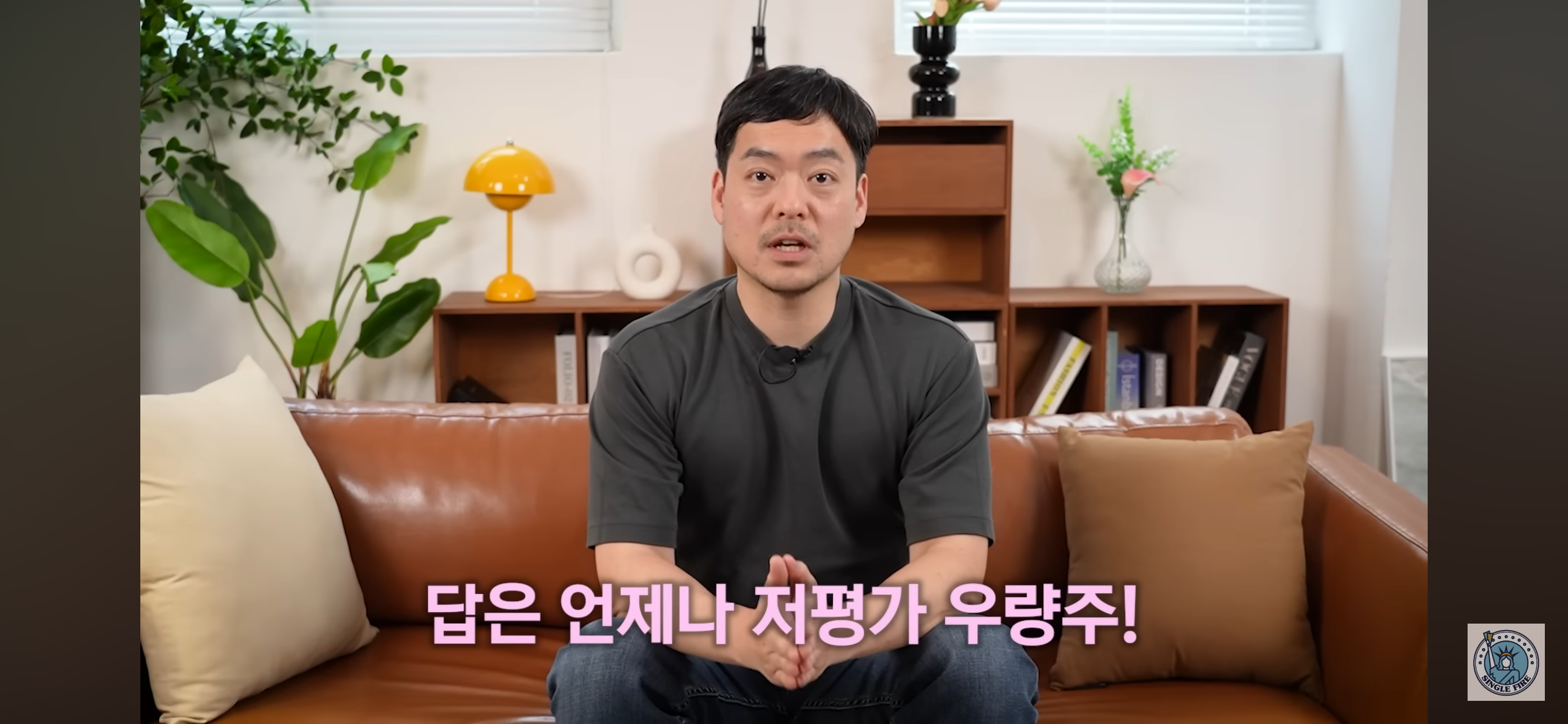주식 장기투자로 4천만원에서 55억 만든 사람 | 인스티즈