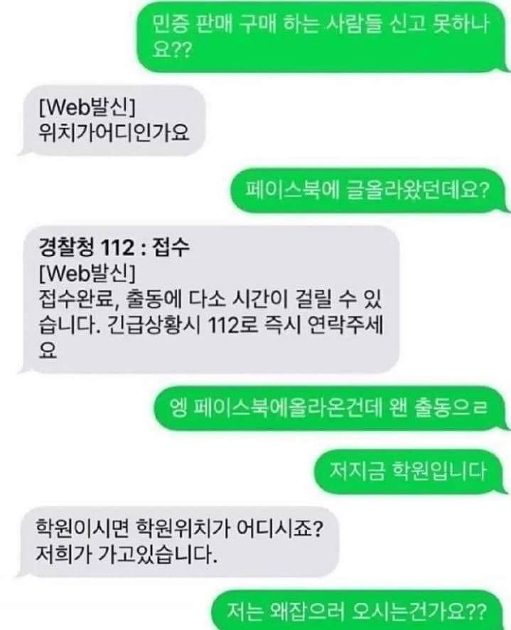 아ㅋㅋㅋㅠㅠ 우리할머니 영어공부한 거 정말웃겨 | 인스티즈
