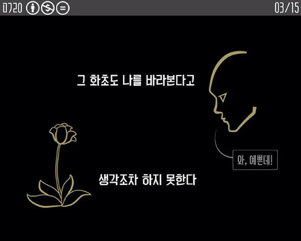 어떤남자가 자꾸 쳐다봐ㅜㅜ..... 화장을 너무 쎄게했나?ㅠㅠㅠ | 인스티즈