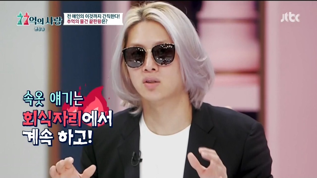 여친 집에서 샤워하고 나왔는데 갈아입을 팬티가 없을때....고민.jpg | 인스티즈