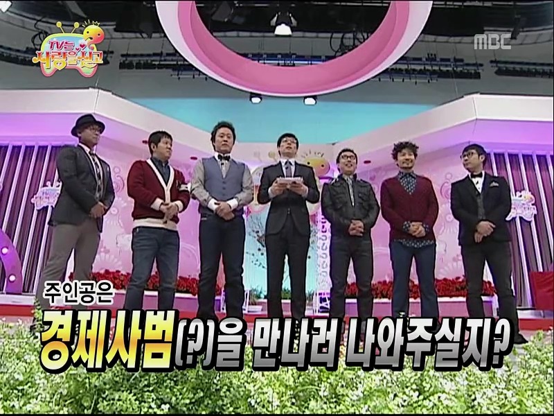 [무한도전] 정준하 삼수생 시절 중국집 먹튀하고 20년 후 사장님 찾기ㅋㅋㅋ (1편) | 인스티즈