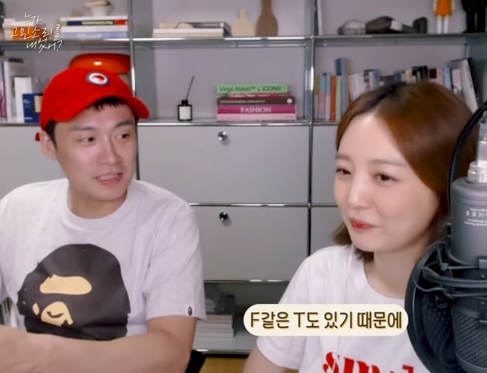 INTP 오상진이 말해주는 INTP 위로법 | 인스티즈