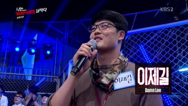 [나는남자다] 어제 방송에 나온 특이한 이름을 가진 사람들.jpg | 인스티즈