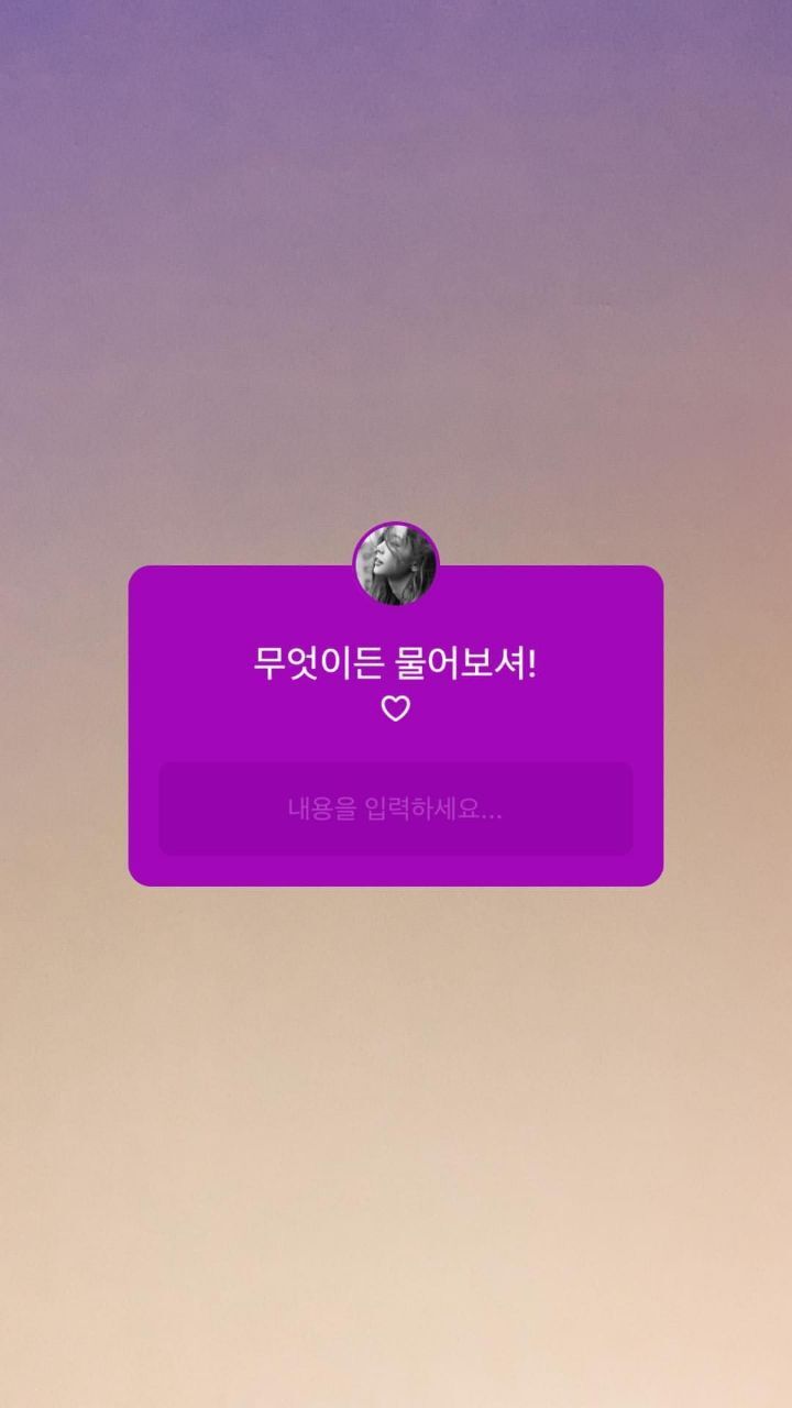 보라색에 진심인 태연 | 인스티즈