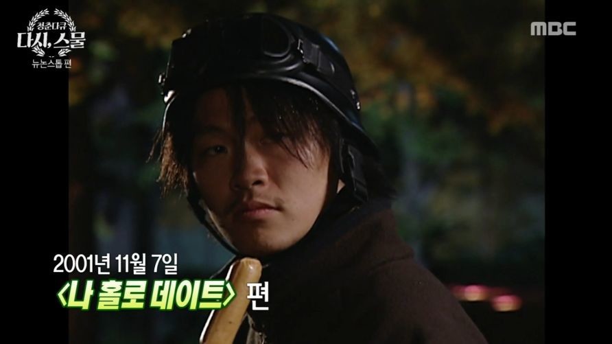 장나라가 가수로 성공할 수 있게 된 기폭제.jpg | 인스티즈