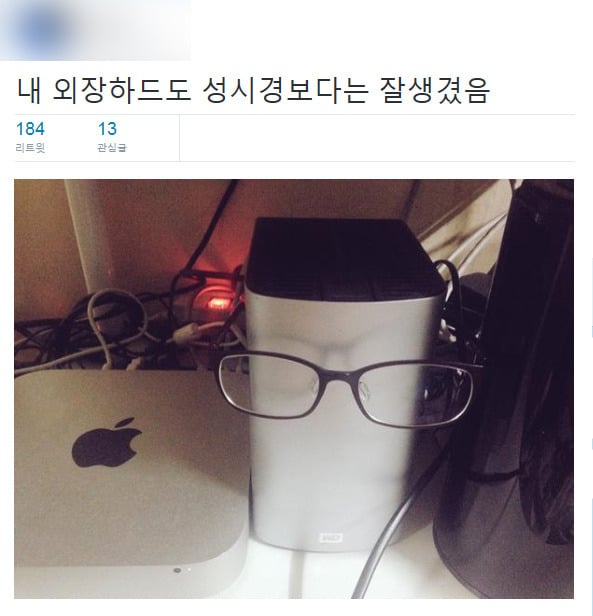  성시경 과거 발언으로 난리난 트위터 상황 | 인스티즈