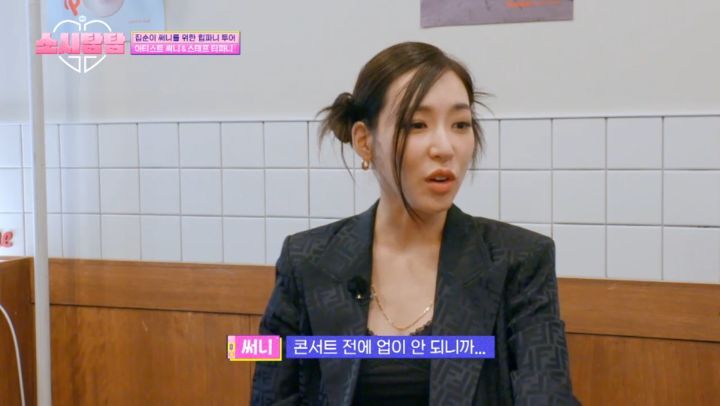 활동중 카페인 부작용 및 후유증이 생겼다는 소녀시대 멤버들 | 인스티즈