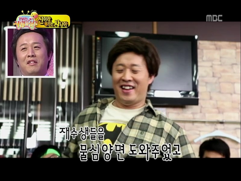 [무한도전] 정준하 삼수생 시절 중국집 먹튀하고 20년 후 사장님 찾기ㅋㅋㅋ (1편) | 인스티즈