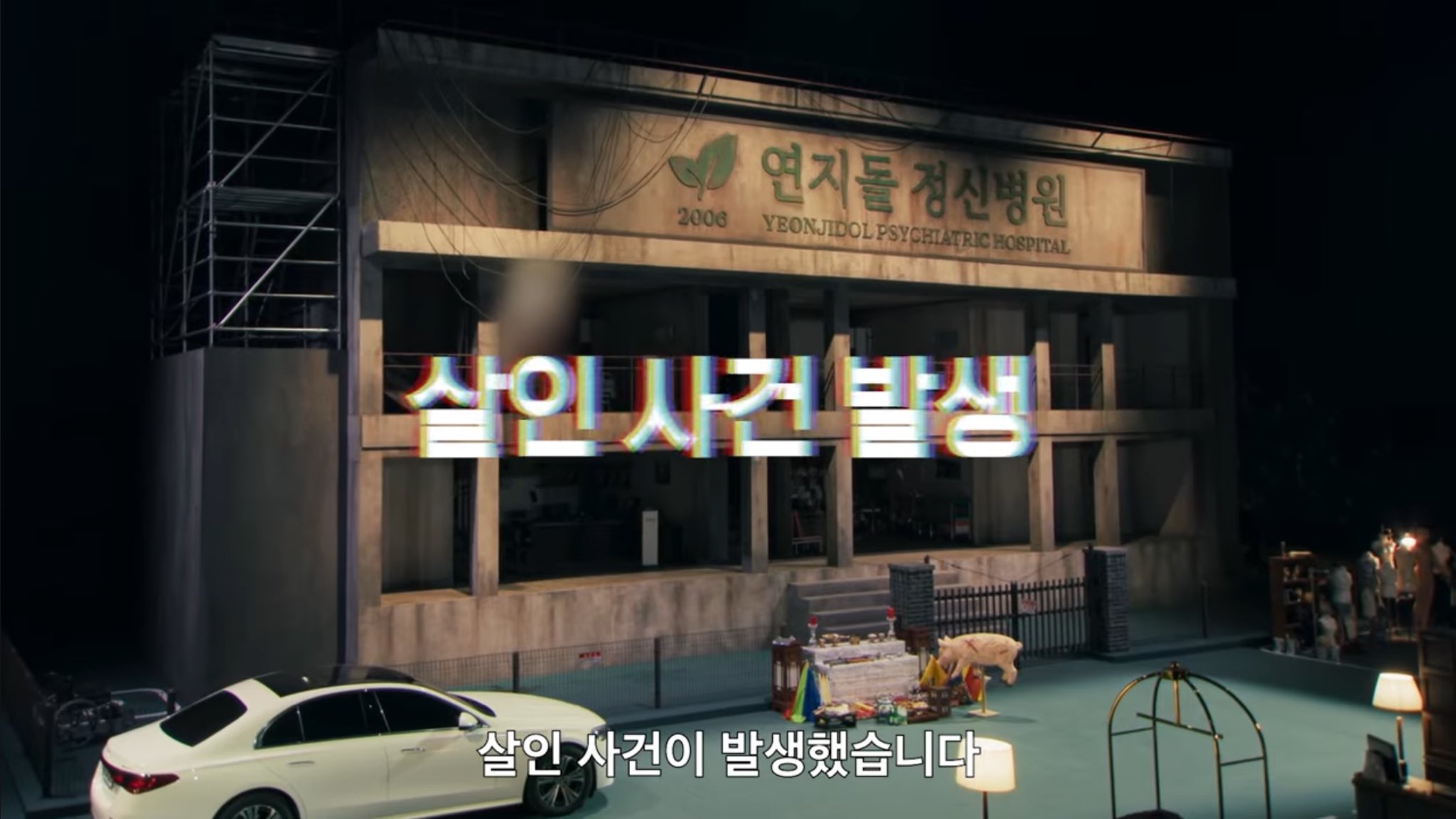 넷플릭스 크라임씬 제로 총 5개 에피소드 스포.twt | 인스티즈