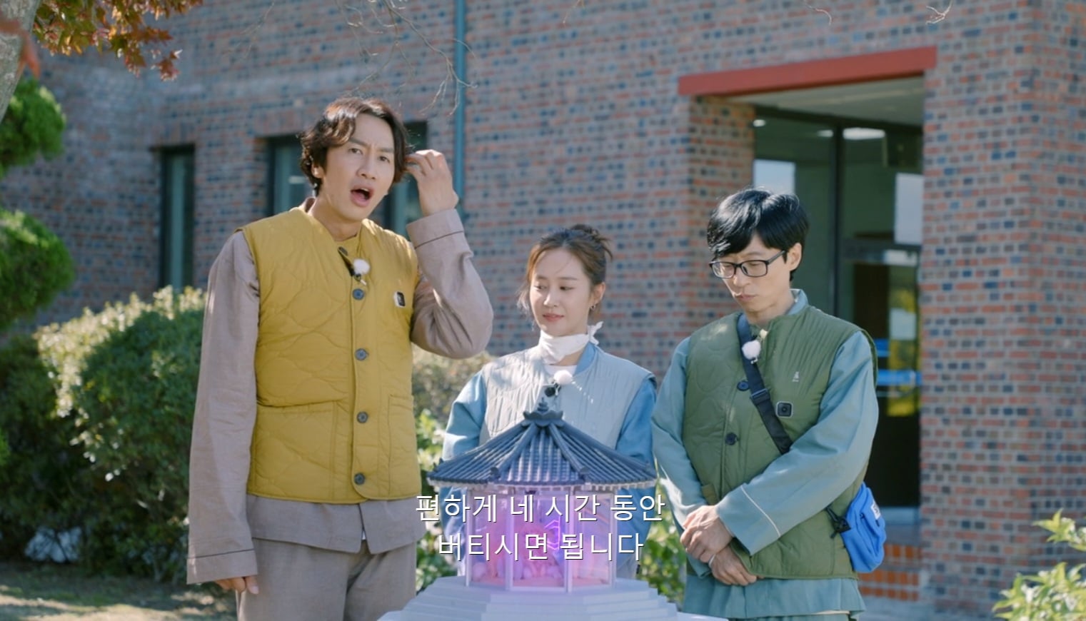 보는 내가 다 수치스러운 유재석-유리-이광수 더존2 3화.jpg | 인스티즈