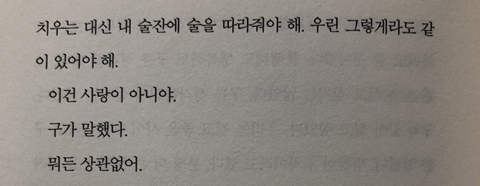당신은 평생 이 정도로 사랑하는 감정을 알지 못할 거야 | 인스티즈