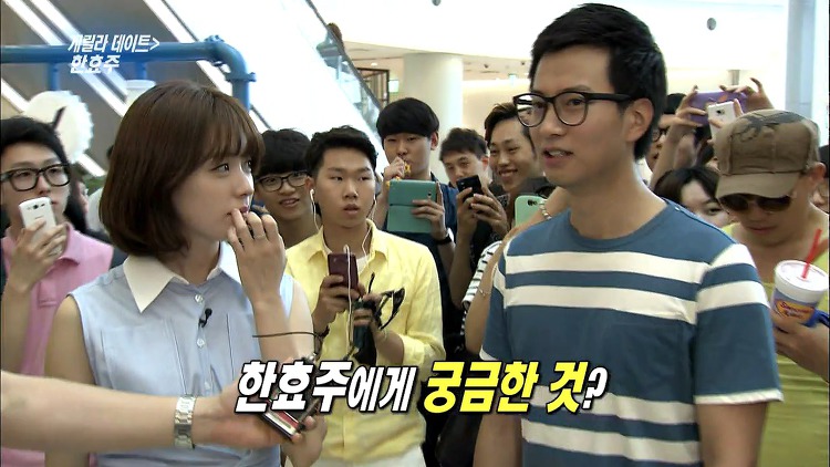 일반인들한테도 털리고 다니는 한효주 | 인스티즈