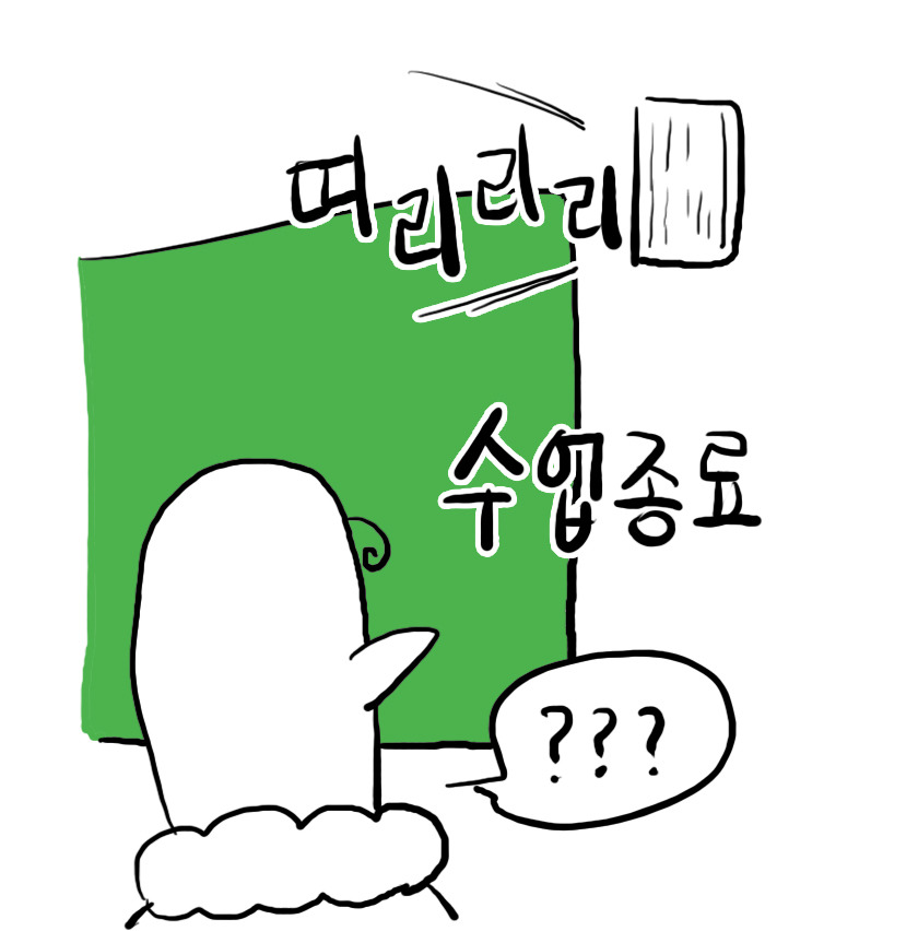 남자들의 흔한 필기유형 | 인스티즈