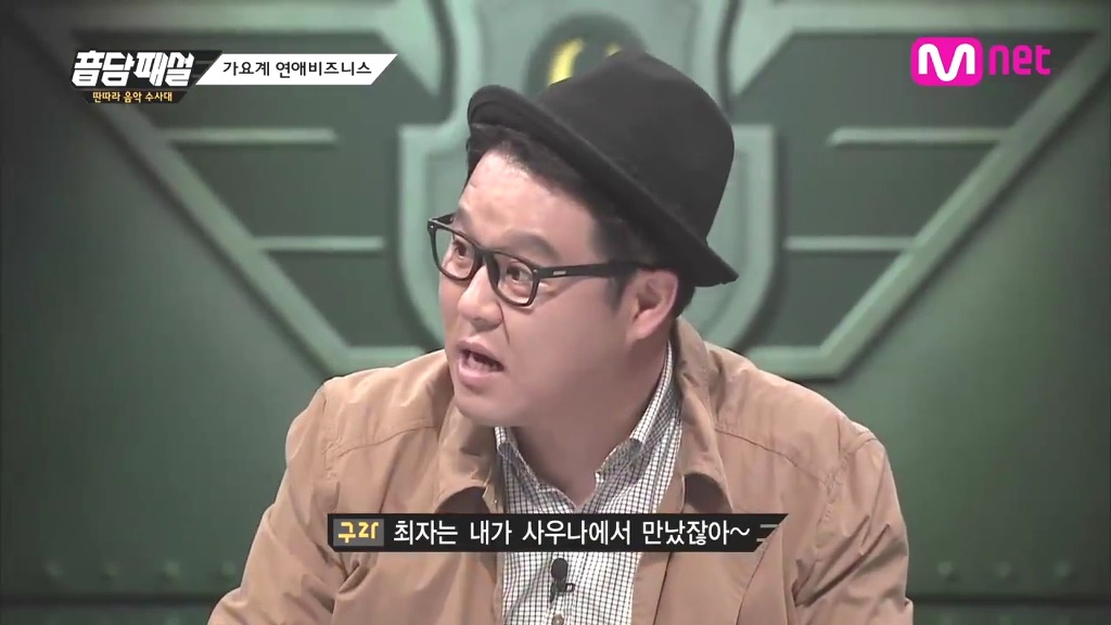 최자의 위엄 | 인스티즈