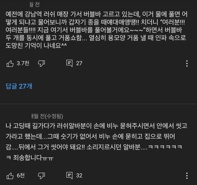 INFP가 가면 기빨리는 매장 | 인스티즈