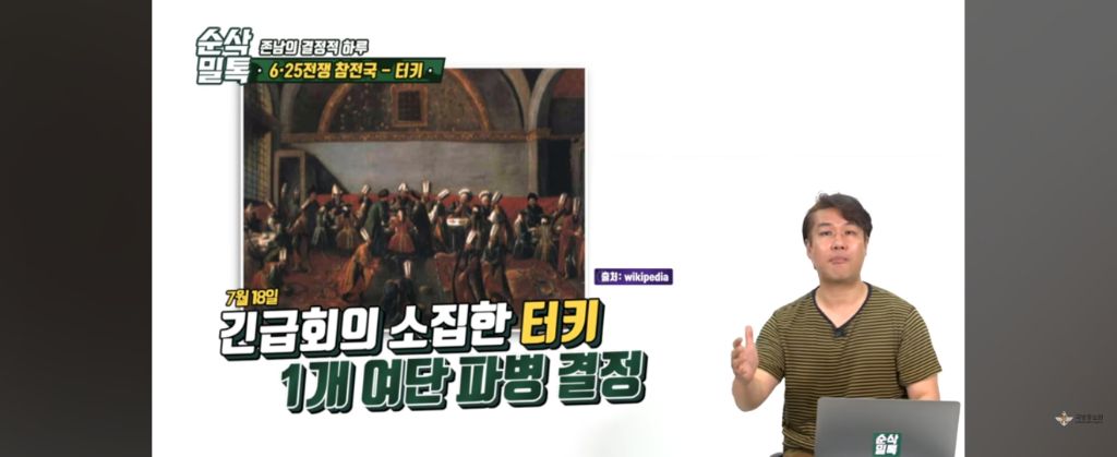 한국에 전쟁이 났다고?.. 형제를 도와야한다!! ㅠ빨리 한국에 보내달라고 시위한 형제의 나라 | 인스티즈