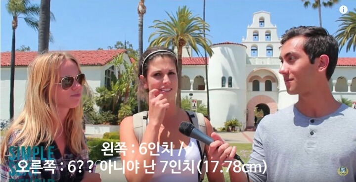 미국 여대생들에게 성기 크기에 대해 물어보았다 | 인스티즈