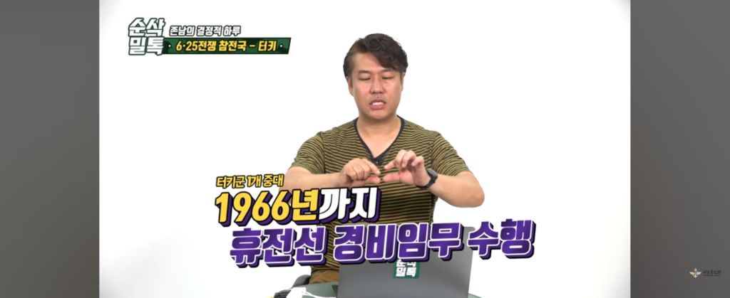 한국에 전쟁이 났다고?.. 형제를 도와야한다!! ㅠ빨리 한국에 보내달라고 시위한 형제의 나라 | 인스티즈