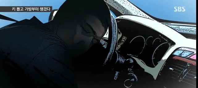 지난주에 있었던 소름돋는 역대급 방관사건.jpg | 인스티즈