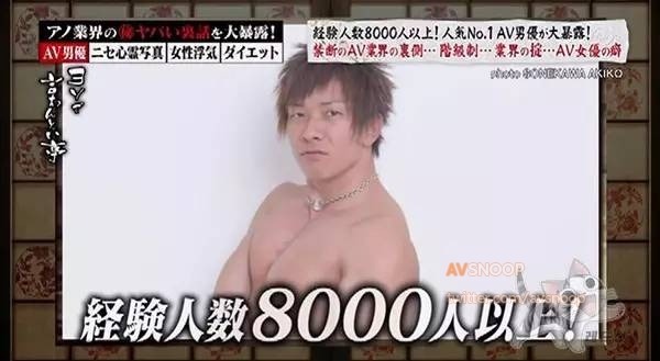 남자 AV 배우의 세계 | 인스티즈