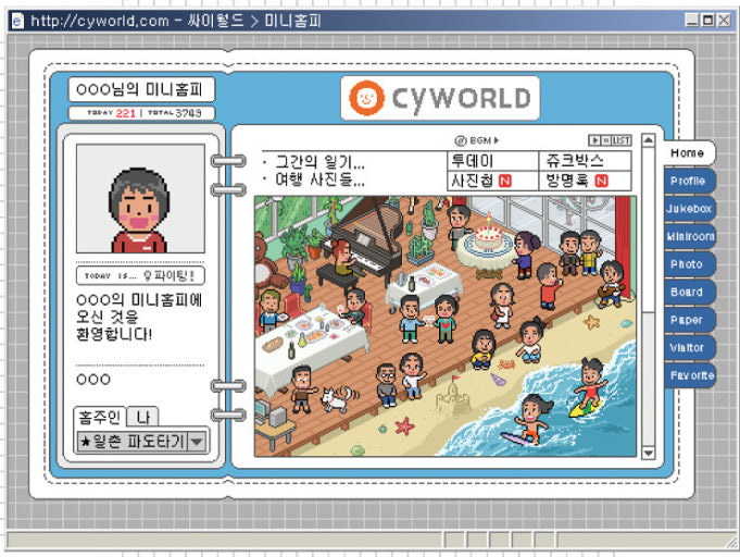 90~99년생들 이런추억들 몇개 기억나? | 인스티즈