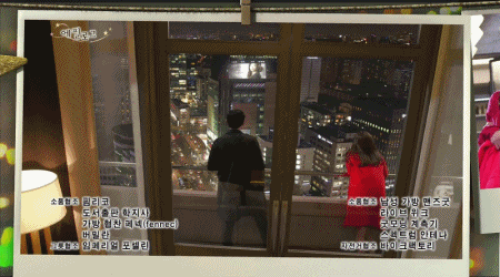 [별에서온그대] 사람한테 상처 안 받는 법 알려줘? | 인스티즈