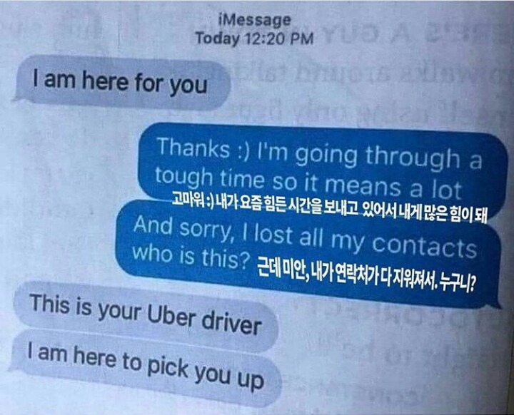 아 이 지하철 안타면 지각이라서 진짜 뛰었는데 문닫히길래 | 인스티즈