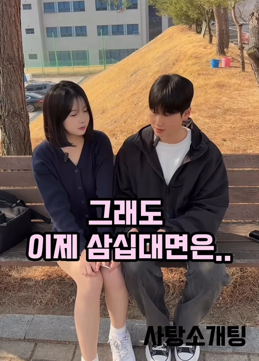 20대 여대생이 생각하는 아저씨 기준 | 인스티즈