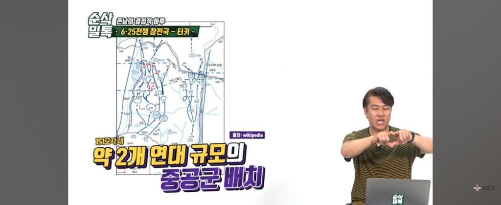 한국에 전쟁이 났다고?.. 형제를 도와야한다!! ㅠ빨리 한국에 보내달라고 시위한 형제의 나라 | 인스티즈
